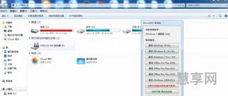 如何激活win7(win7激活工具免费版)