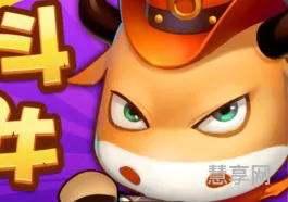 斗牛怎么玩?(斗牛游戏规则)