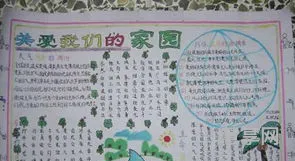 低碳生活的含义(什么叫做低碳生活)