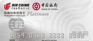 国航白金卡需要多少钱(国航终身白 速成)