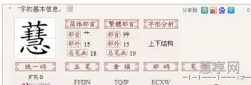 草字头一个官念什么字(草官读什么姓)
