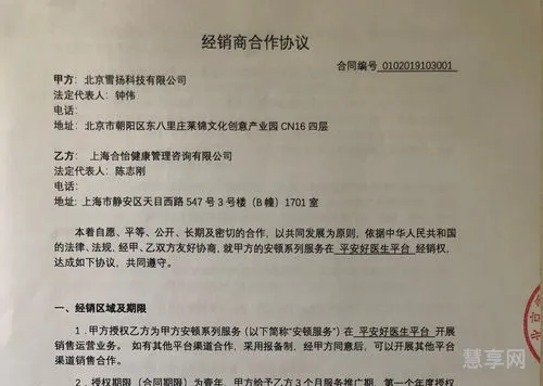 安顿的近义词(安顿可以替换成什么)