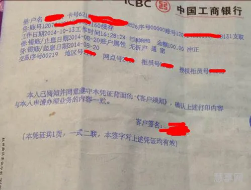 冲正是什么意思(冲正是对方账户异常吗)