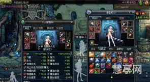 女鬼剑时装属性选择(女鬼剑哪套时装好看)