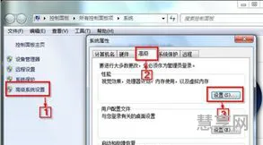 win7开启aero特效(windows阻止启用aero)