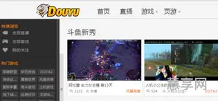 斗鱼弹幕暂时不能打开(斗鱼站外弹幕是怎么回事)