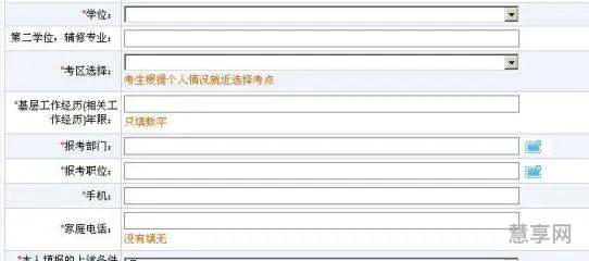 考生生源地怎么填(生源地填错有什么后果)