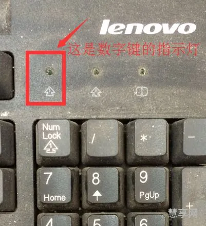 小键盘不能用(小键盘锁了,按什么键恢复)