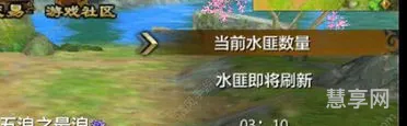 天龙八部镜湖剿匪(天龙镜湖剿匪哪去领牌子)