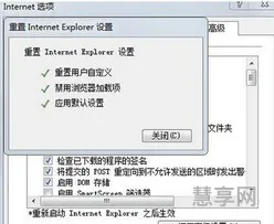 怎么修复ie浏览器(电脑ie坏了怎么修复)
