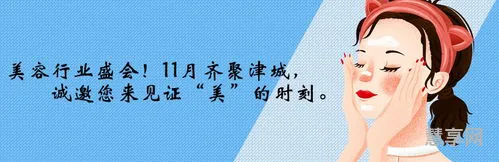 武汉美博会需要门票吗(化妆品展会2023年时间表)