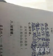 言对青山不是青(青山不语仍自在,微水无痕亦从容)