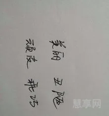 喧闹的反义词是什么(八嘎呀路反义词)