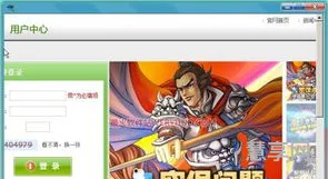 起凡声望换虎符(起凡每天600虎符怎么领)