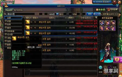 冰属性攻击卡(冰属性神器)