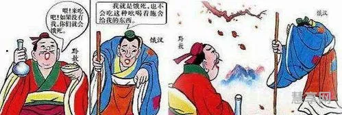 不吃嗟来之食(君子不食嗟来之食的下一句)