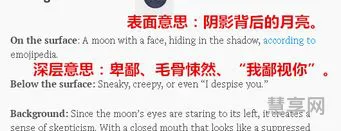 below什么意思(believed的中文)