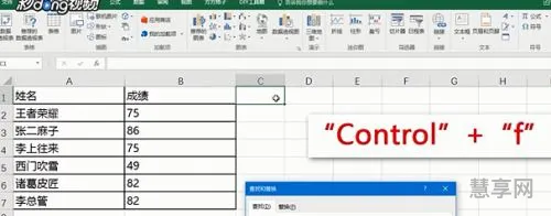 如何在excel中筛选(表格中筛选怎么设置)