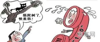 犹豫的意思是什么(犹豫的含义)