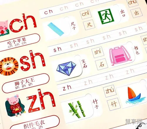 序组词语和拼音(继组词和拼音)