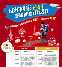 两城一家套餐(江西两城一号套餐详情)