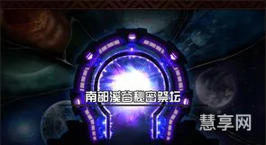 南部溪谷开放时间(南部溪谷怎么去)