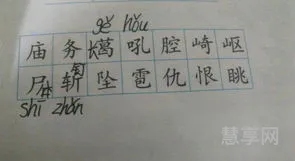 划的拼音和组词(1000000000画的字拼音)