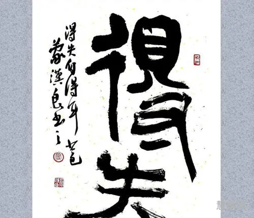 南亭偶题翻译(南亭偶题的意思)