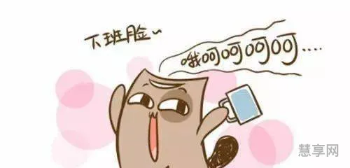 得过且过是什么意思(夫妻之间得过且过意思)
