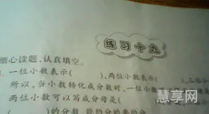 一位小数表示什么(一位小数的概念)