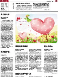 我是大自然中的一员(小学三年级仿写大自然的作文)