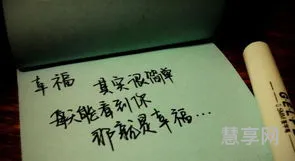 爱情宣言怎么写(最浪漫的爱情誓言)