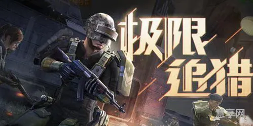 极限追猎怎么召回队友(吃鸡信号塔如何召回队友)