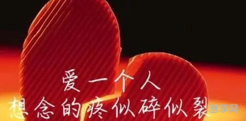关于思念的痛的信息(极度思念一个人怎么办)