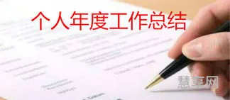 环卫个人总结(2023年保洁年终总结)