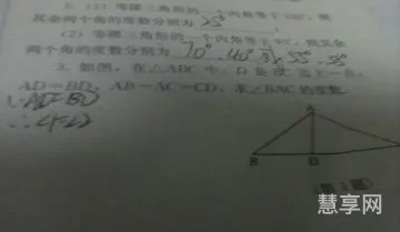 角平分线的性质(角平分线三个结论)