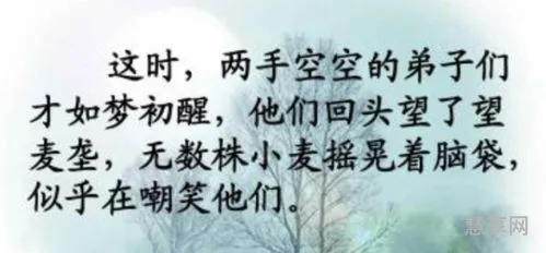 如梦初醒的拼音(浩瀚的拼音)