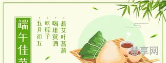 端午节的别称(女儿节是端午节吗)