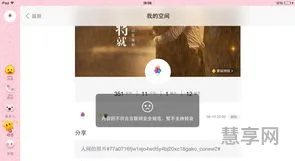桌面上的东西删不掉(桌面文件删不掉解决方法)