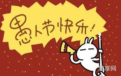 小年快乐的短句子(满满的年味的句子)