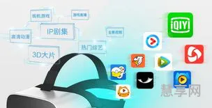vr什么意思(什么是vr全景)