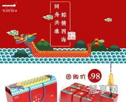 端午节送什么礼物好(需要给女朋友送礼物的节日)