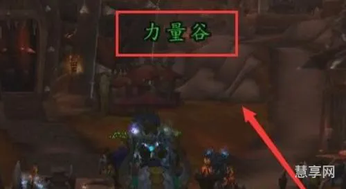 橙杖任务在哪接(60级橙杖任务详细流程)