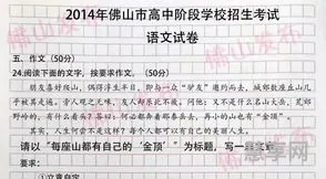 穿过乌云的阳光更绚丽(乌云遮日终散去,青山虽隐依旧在)