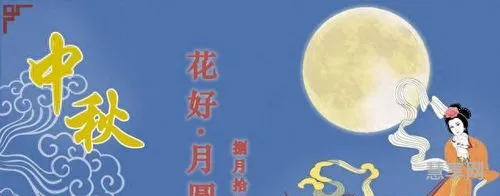 八月十五日是什么日子(8.15是什么纪念日)