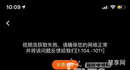 芒果TV崩了(芒果tv app下载)