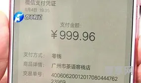027是哪里的区号(027催收是哪家公司)