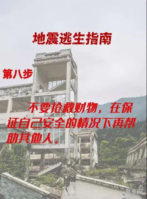 包头发生3.8级地震(刚刚包头地震了)