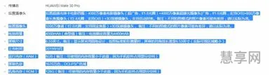 pro是什么意思中文(手机带个pro啥意思)