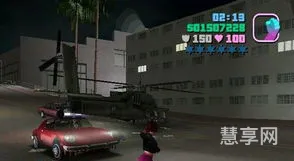 侠盗飞车罪恶都市秘籍飞机(罪恶都市怎么召唤飞机)